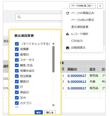1547_seihin_10_20250808