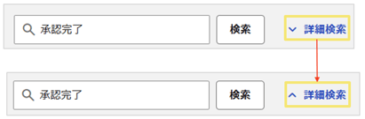 1547_seihin_12_20260105