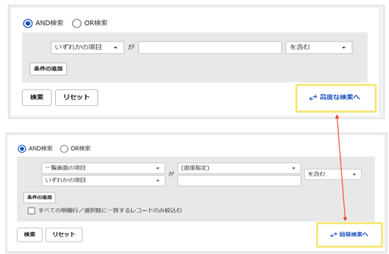 1547_seihin_15_20250808