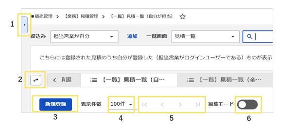 1547_seihin_16_20250930