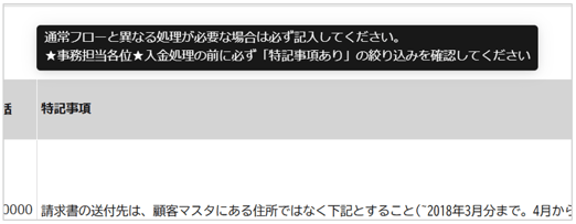 1547_seihin_22_20251211