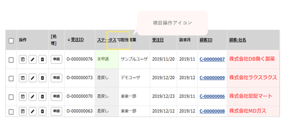 1547_seihin_23_20250808