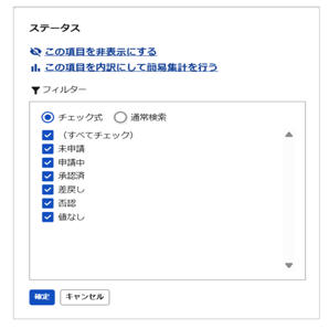 1547_seihin_24_20250808