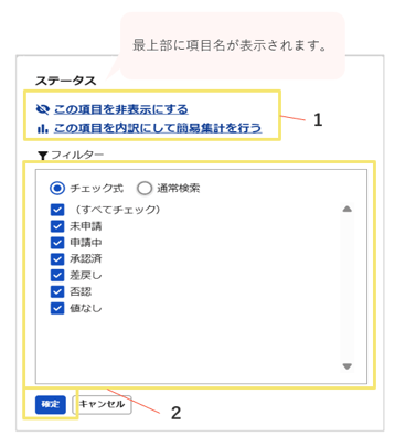 1547_seihin_25_20250808