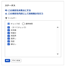 1547_seihin_29_20250808