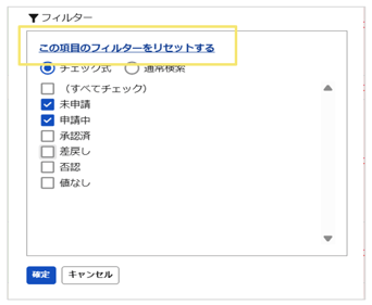 1547_seihin_30_20250808