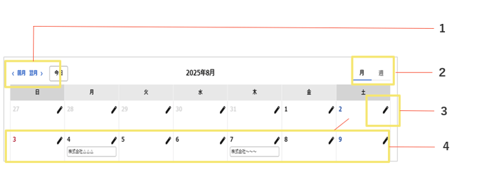 1547_seihin_32_20250808