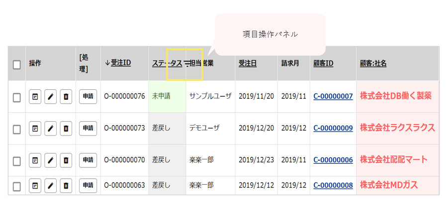 1547_seihin_34_20260623