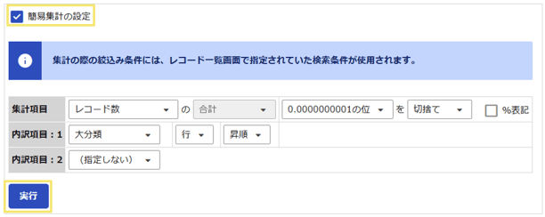 1548_seihin_06_20260105