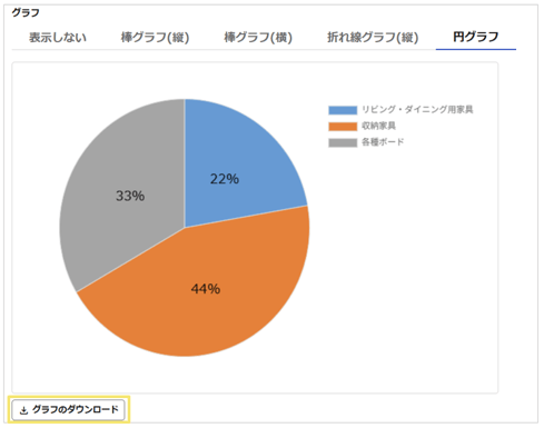 1548_seihin_08_20260105