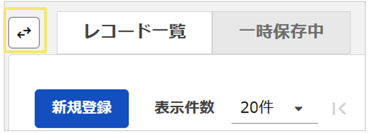 1549_seihin_05_20250808