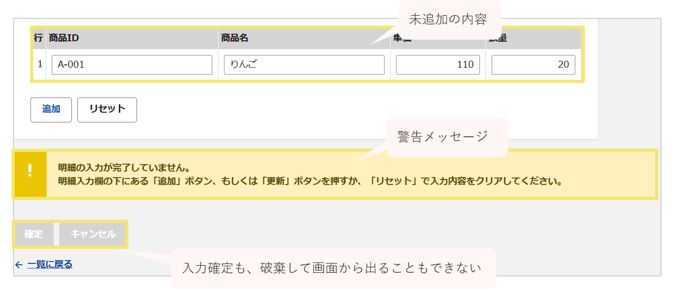 1549_seihin_10_20250903