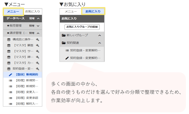 1550_seihin_02_20250808