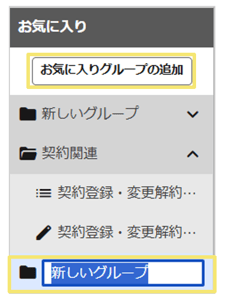 1550_seihin_05_20250808