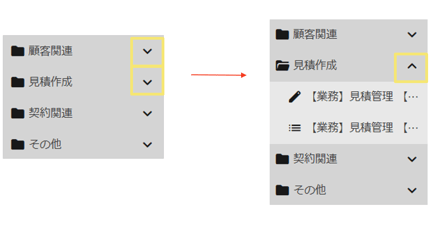1550_seihin_10_20250808