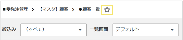 1550_seihin_12_20250905