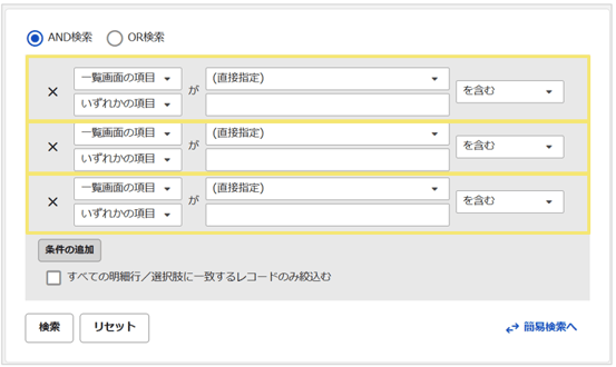 1551_seihin_01_20250903