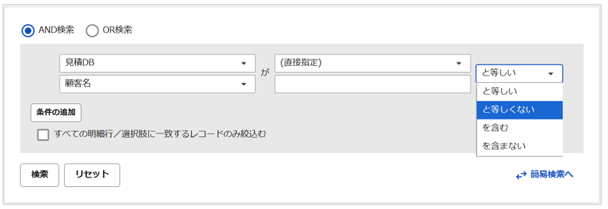1551_seihin_02_20250903