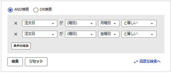 1553_seihin_03_20250808