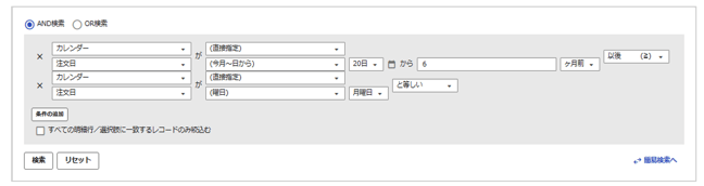 1553_seihin_05_20250808