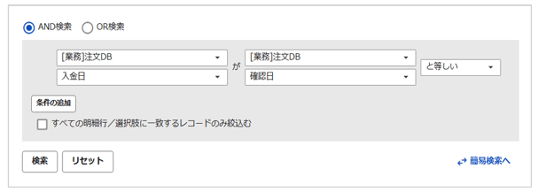 1553_seihin_08_20250808