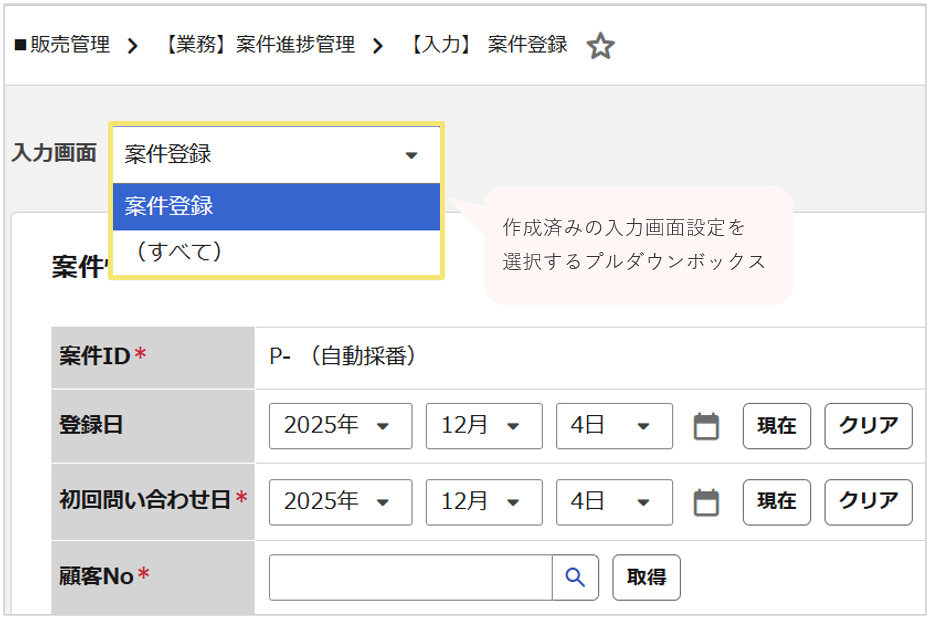 1555_seihin_01_20251204