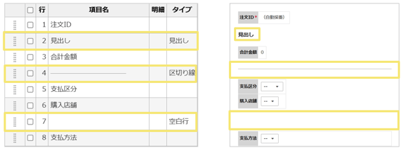 1555_seihin_02_20251204