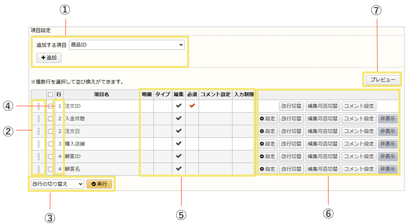 1555_seihin_03_20250821