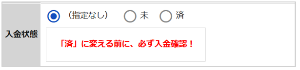 1555_seihin_07_20251211
