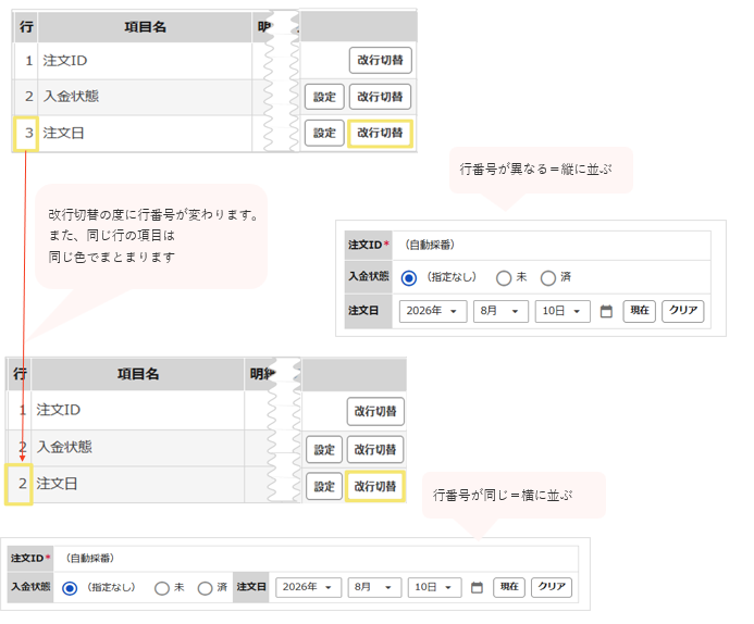 1555_seihin_14_20260703
