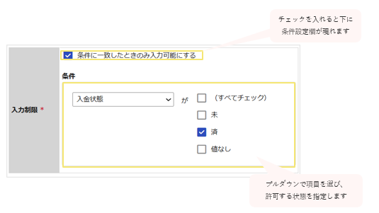 1555_seihin_18_20260703
