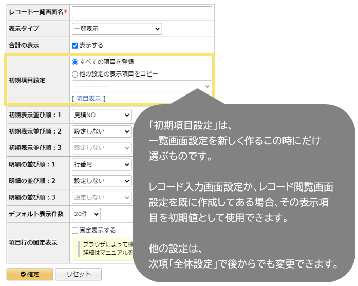 1056_seihin_03_20241202