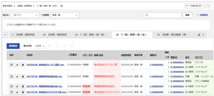 1556_seihin_01_20251129