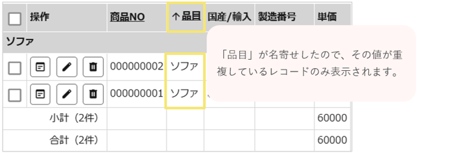 1556_seihin_03_20251128