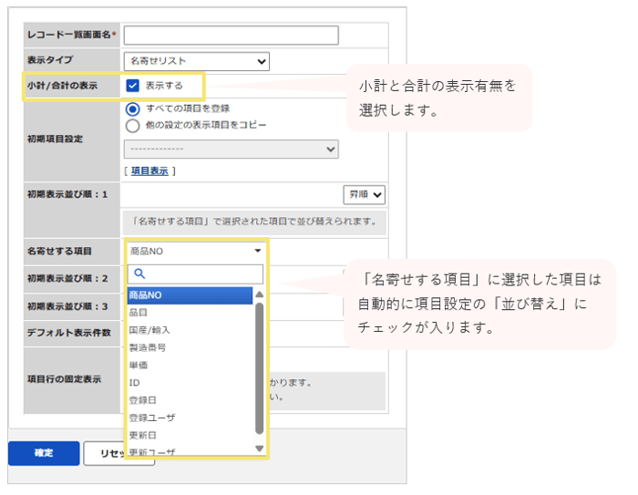 1556_seihin_04_20260703