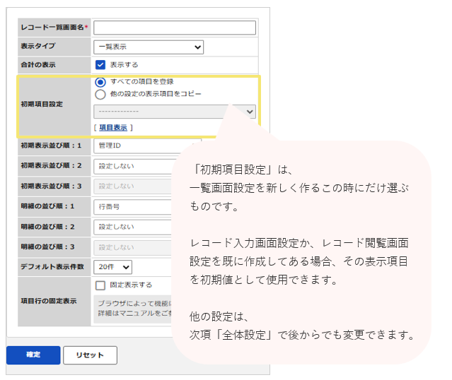 1556_seihin_08_20260703