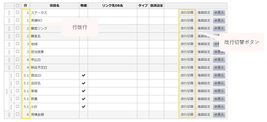 1556_seihin_14_20251003