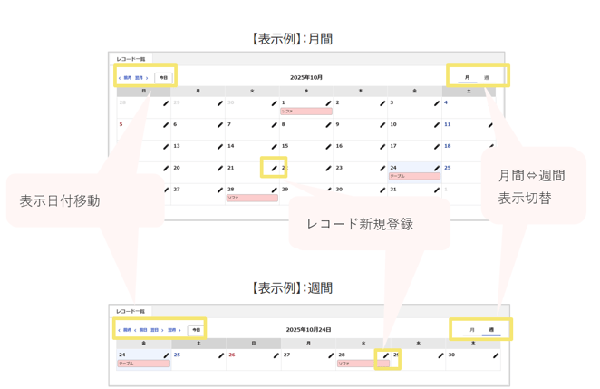 1556_seihin_15_20251024