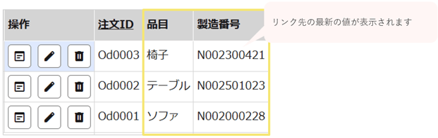 1557_seihin_03_20251024