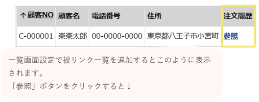 1557_seihin_04_20251204