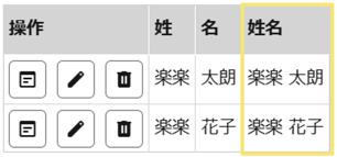 1557_seihin_11_ 20251024