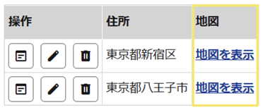 1557_seihin_16_20251024