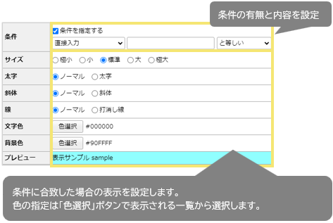 1058_seihin_04_20241203