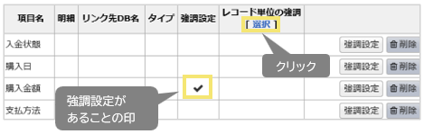 1058_seihin_06_20241203