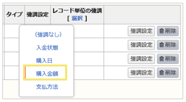 1058_seihin_07_20241203