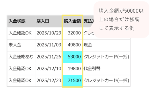 1558_seihin_02_20251023