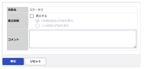 1558_seihin_02_20260703