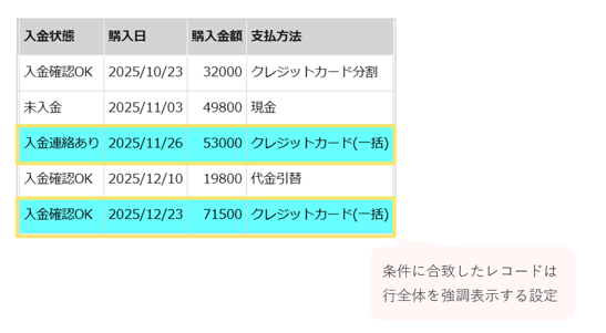 1558_seihin_05_20251023