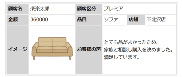 1559_seihin_01_20251023