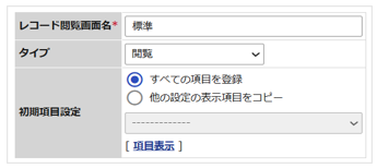 1559_seihin_01_20260703